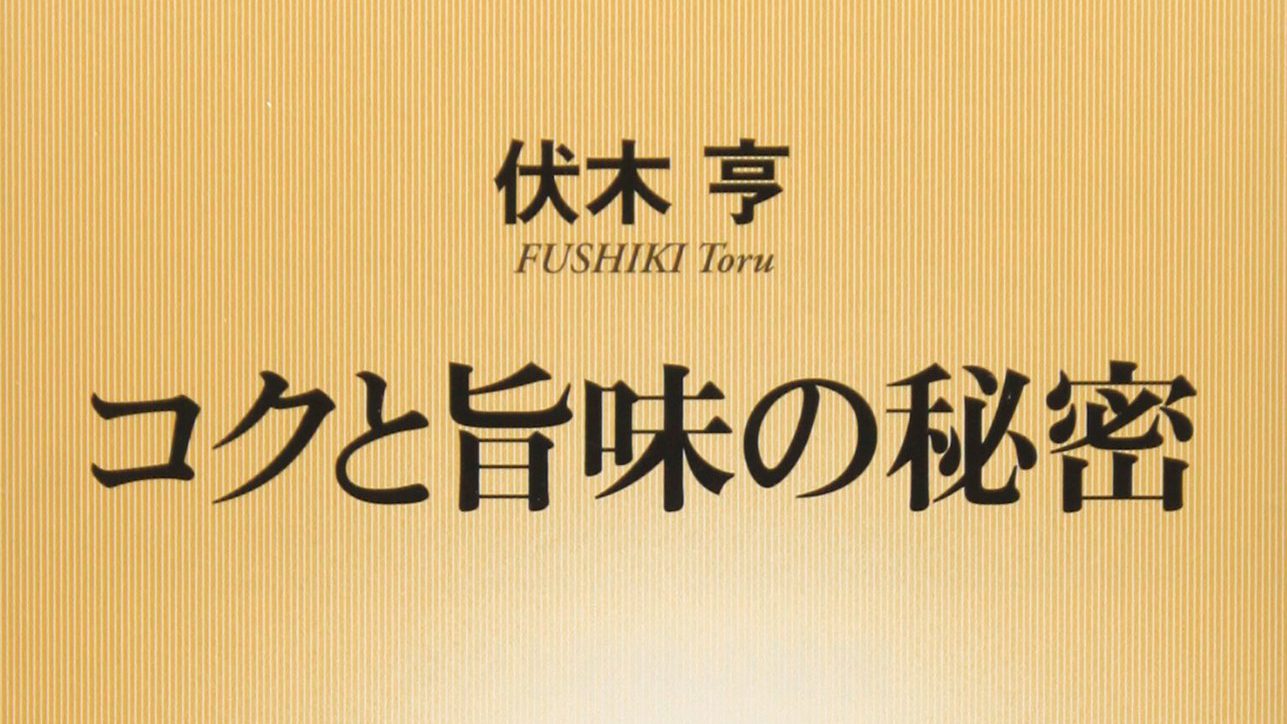 ネズミはビールに「キレ」よりも「コク」を求める！？ | 発酵リビング